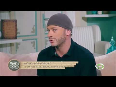 gem fest წელს კურორტ ანაკლიში გაიმართება