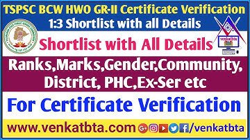 TSPSC BCW HWO GR-II 1:3 Shortlist with all details like Ranks, Marks, Community, District etc