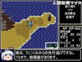 邪聖剣ネクロマンサーRTA 5時間36分51秒 Part2/6 s