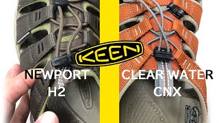 【キーン】ニューポートとクリアウォーターを履き比べ　#KEEN #比較