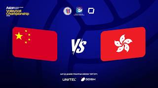Asian Eastern Zonal Men's Volleyball Championship 2026 | China 🆚 Hong KongFull Highlight