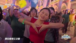 [中国·保定乡村音乐大会]《别怕变老》 表演：王以太 等|第艺流