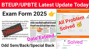 Bteup Exam Form Kaise Bhare 2025 | Bteup Exam Fee Payment Kaise Kare 2025 | Exam Form Date Extended 