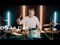 Nick Cervone - Doja Cat - 'Kiss Me More (Feat. SZA)' Drum Cover