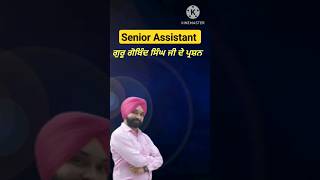 ?Senior assistant important mcq seniorassistant shorts shortsfeed shortfeed shortvideo share