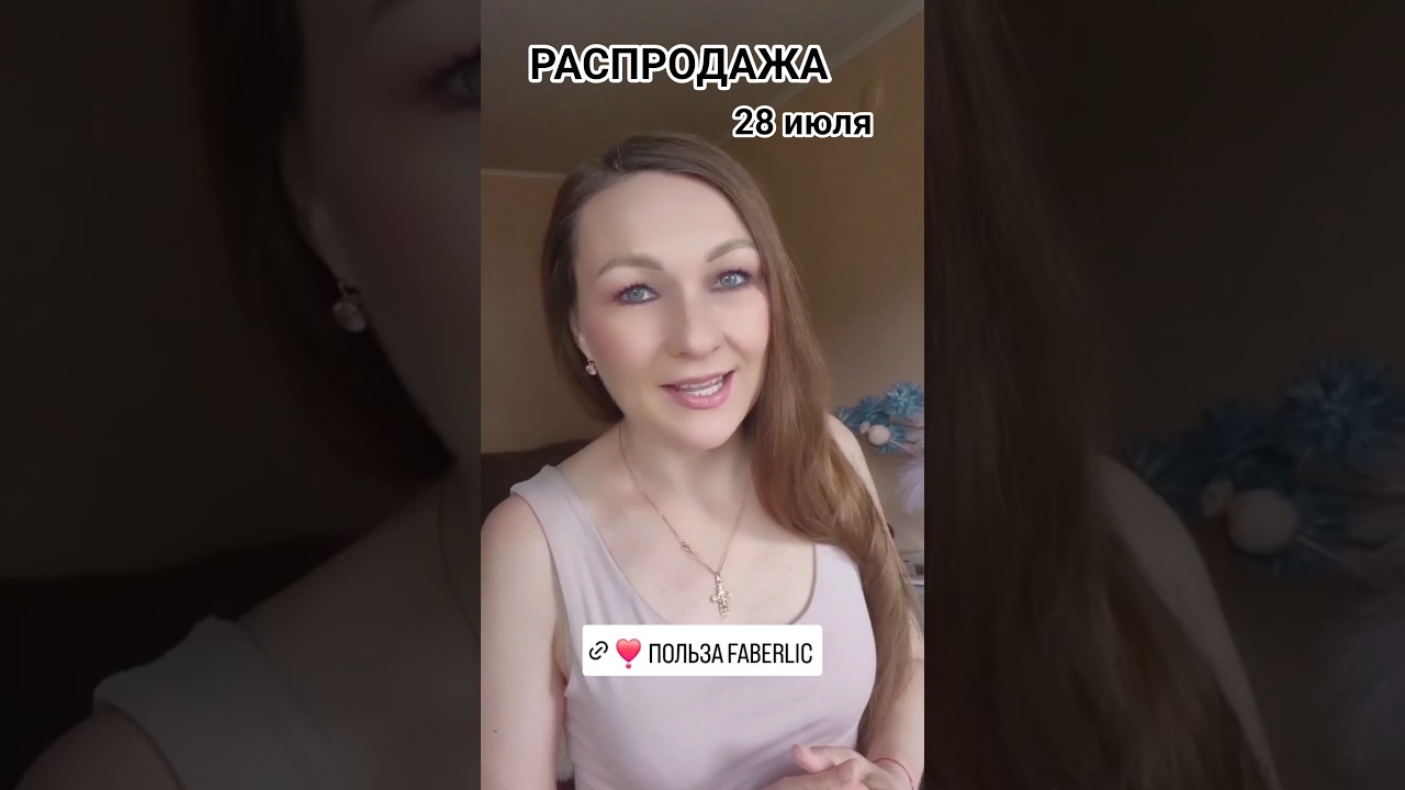 ⏰️РАСПРОДАЖА  Сылка на группу в профиле 