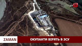 ZAMAN: “Титан” - загроза Світу | Пентагон пояснив за Крим | Азовський “флот”