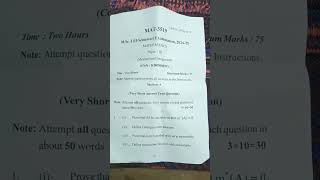 M.Sc 2nd Sem Measure and Integration Question Paper || #shorts #question #maths