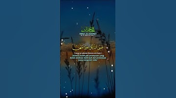 #يايها الذين امنوا لا يسخر قوم من قوم #سورة_الحجرات#قرآن #quran #اكسبلور #دويتو #qurantranslat #a