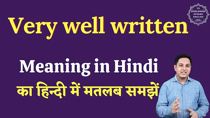 Very well written meaning in Hindi | Very well written ka matlab kya hota hai | English to hindi
