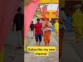 Gurpreet Kaur vlog || Deepak and Gurpreet Kaur vlog #baby #gurpreetkaurvlog #viral #trending #shorts