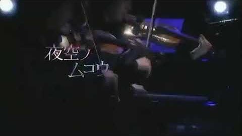 夜空ノムコウ/SMAP