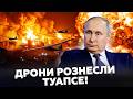 УВАГА🔥ПАЛАЄ порт Путіна! МЕГАУДАР дронів по Росії. КОРТЕЖ Путіна мчить до Кремля! Лукашенка ДОТИСЛИ!
