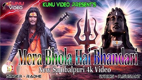 Mera Bhola Hai Bhandari | Hansraj Raghuwanshi | Suresh Verma | Offical Video | Paramjeet Pammi |iS