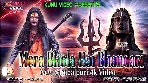 Mera Bhola Hai Bhandari | Hansraj Raghuwanshi | Suresh Verma | Offical Video | Paramjeet Pammi |iS