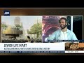 Diffusion en direct de i24NEWS English