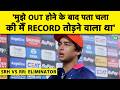 SRH VS RR:’MUJHE OUT HONE KE BAAD PATA CHALA KI MAI RECORD TODNE WALA HU’, VAIBHAV KO AKELA CHOR DO’