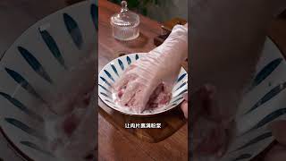 这个是最近很火的番茄滑肉做法，酸爽开胃，每周我都会做上几次#番茄滑肉#番茄肉片#家常菜