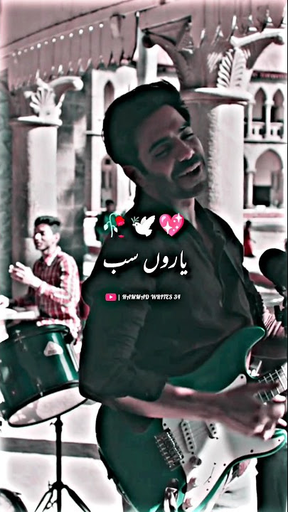 🥀❤️Yaaro Sab Dua Karo 🥀❤️| New 4K Song|Status Song 💖#new#viral #song#status#shorts