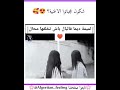 لميمة ديما فالبال 