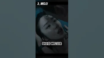 주먹왕 이주빈의 네 가지 사실