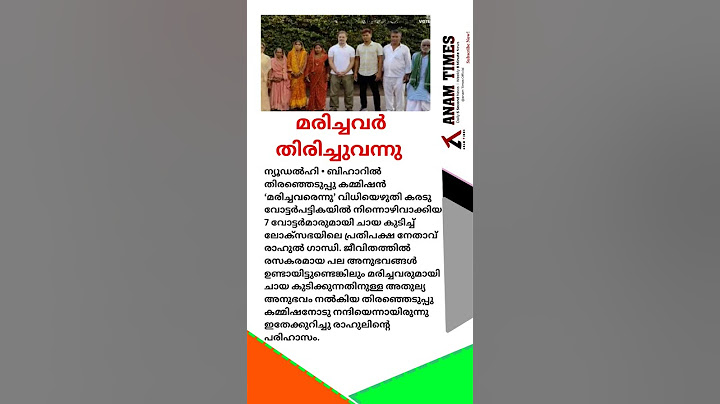 മരിച്ച ഏഴ് പേർ തിരിച്ചുവന്നു.!ചിരിയോട് ചിരി 😂#malayalamnews #keralanews #malayalamnews #latestnews