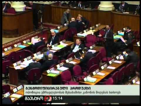 07/12/10 გენმოდიფიცირებული პროდუქტი