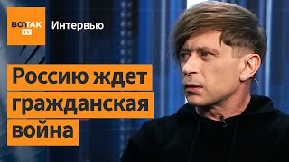 ЛЁВА БИ-2 - про выборы, войну, z-артистов и СИЗО в Тайланде / Интервью