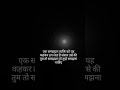 Motivational shorts#lovesong #love #shorts #shortsfeed #viral#trending #satisfying #romantic #song