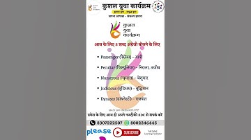 #kyp #bsdm #leran 500+Skills with KYP