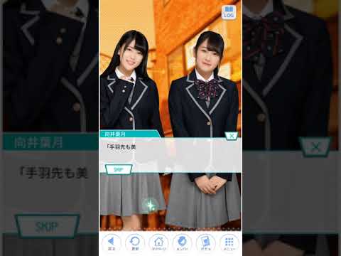 乃木恋　新たな恋のはじまり 生田絵梨花4話前半