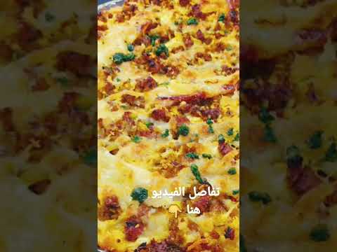 كراتان بالخبز البايت ألذ وصفة للعشاء