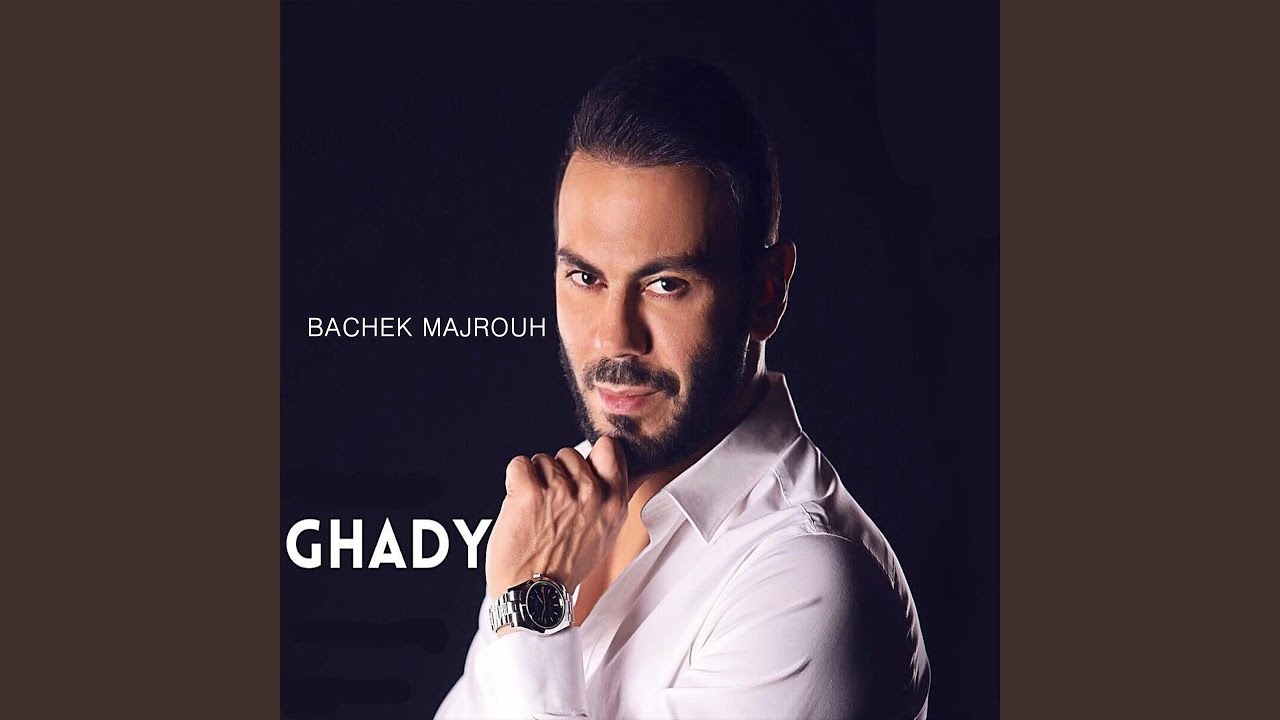 Bachek Majrouh