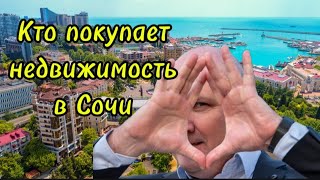 Сочи или Адлер | Какой район выбрать в Сочи | Центральный Сочи