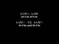 【洋楽カラオケすぐに歌える】let it be