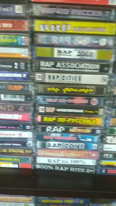 Рэп музыка на кассетах. у кого есть такая же коллекция) могу снять ...