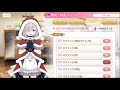 【マギレコ】梨花・れん クリスマスVer. 五十鈴れん ( CV:尾崎由香)ボイス一式【マギアレコード 】Rika &amp; Ren Christmas ver. Ren Isuzu Voice Sets