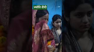 #ज्योति सिंह दीदी के जितहियाँ #Saurabh Chandravanshi Vote for #jyoti Singh#Karakat ki janta jindabad