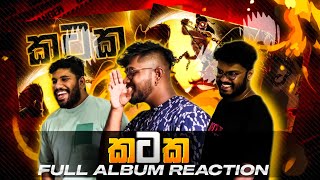 @DrillTeamWestnahira  - Kataka Reaction by CMB with @bananasbyhamiltonthadii ​⁠