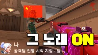 중국인 트롤러에게 