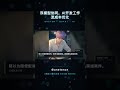 ONETEN | 双模型协同，AI开发工作流成本优化 #Shorts