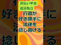 ハンパないドス黒さ！　年金の闇
