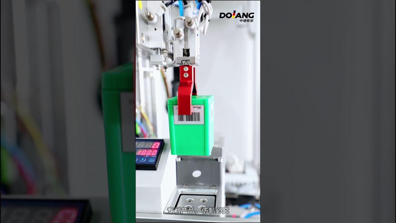 DLIM 212B Industry 4 0 Technology Application System Demonstration Video