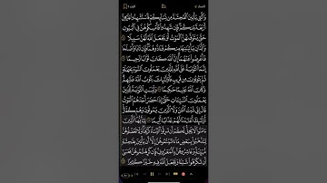 تلاوة سورة النساء من آيه (١) إلى (٣٧) القارىء ماهر المعيقلي