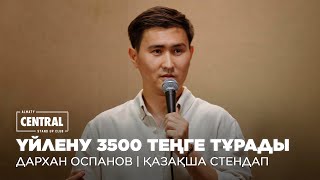 видео: «Той жасағанша, шетелге шығайық» | Дархан Оспанов | ҚАЗАҚША СТЕНДАП картинка: «Той жасағанша, шетелге шығайық» | Дархан Оспанов | ҚАЗАҚША СТЕНДАП