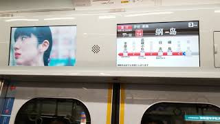 Download Lagu 東急5050系4000番台(渋谷ヒカリエトレイン号)急行清瀬行 (東京メトロ副都心線内各駅停車\u0026西武池袋線内各駅停車) MP3