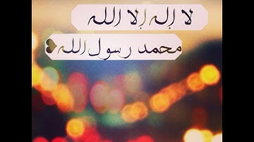 تلاوة رائعه للشيخ ناصر القطامي سورة يوسف كامله