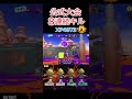 公式大会予選で無限にキル！ #スプラトゥーン3 #スプラ3 #splatoon3 #shorts