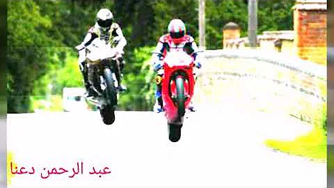 صور دراجات نارية مع اغنية الواليدة Mp3