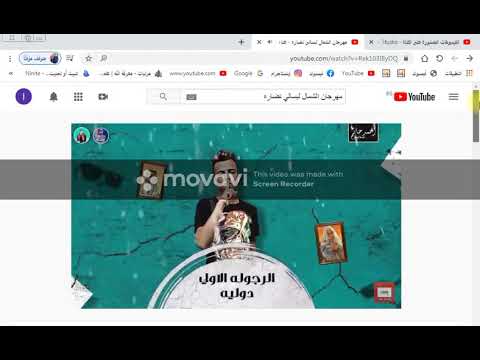 حالات واتس مهرجان الشمال لباسلي نضاره غناء عصام صاصا عبده روقة حمادة الصغير كلمات روقة توزيع خالد